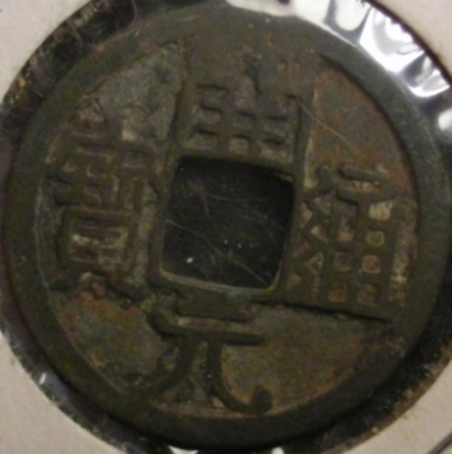 Can-Someone-Help-Me-With-3-Chinese-Cash-Coins.